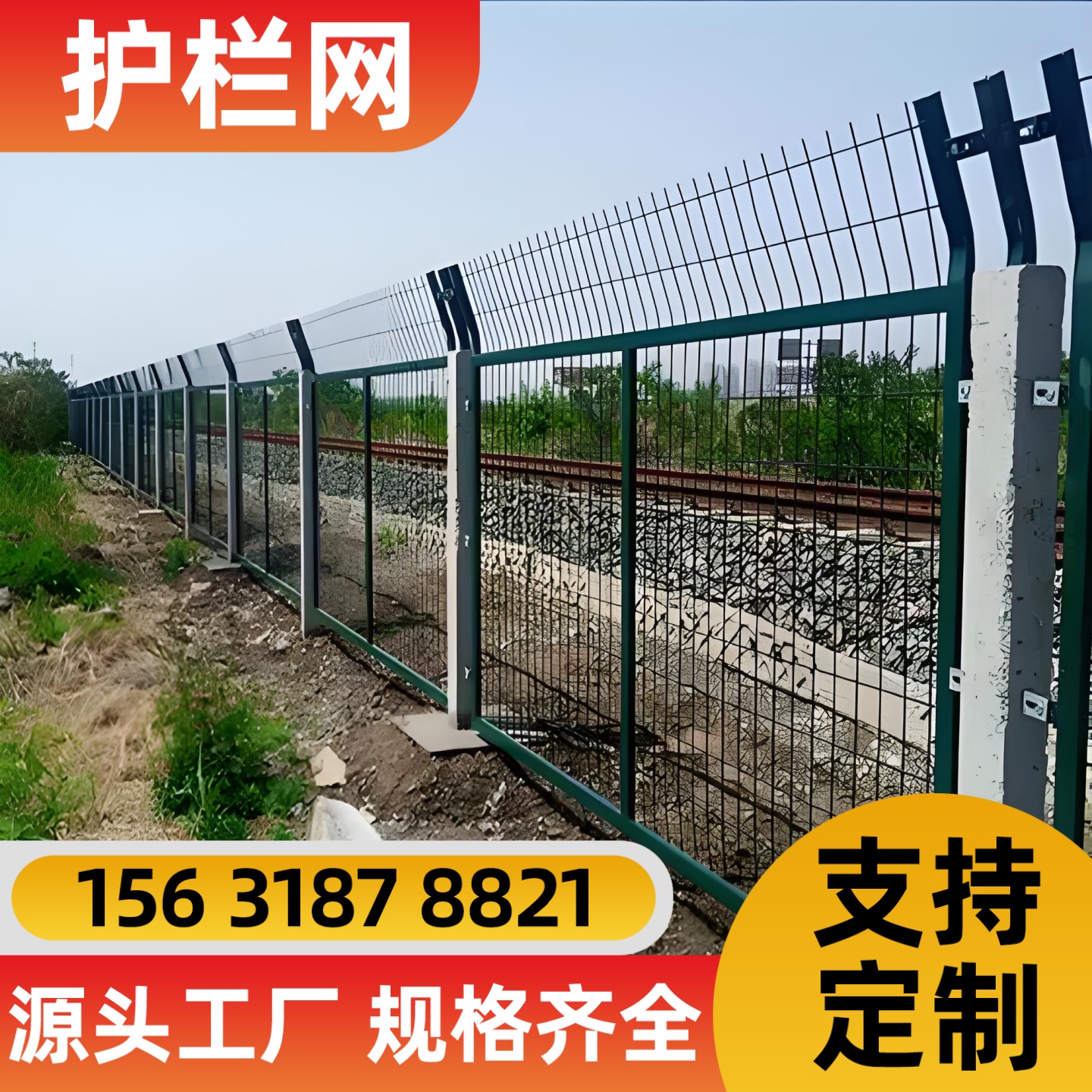 巴彦淖尔市不锈钢网锌钢护栏 - 推荐