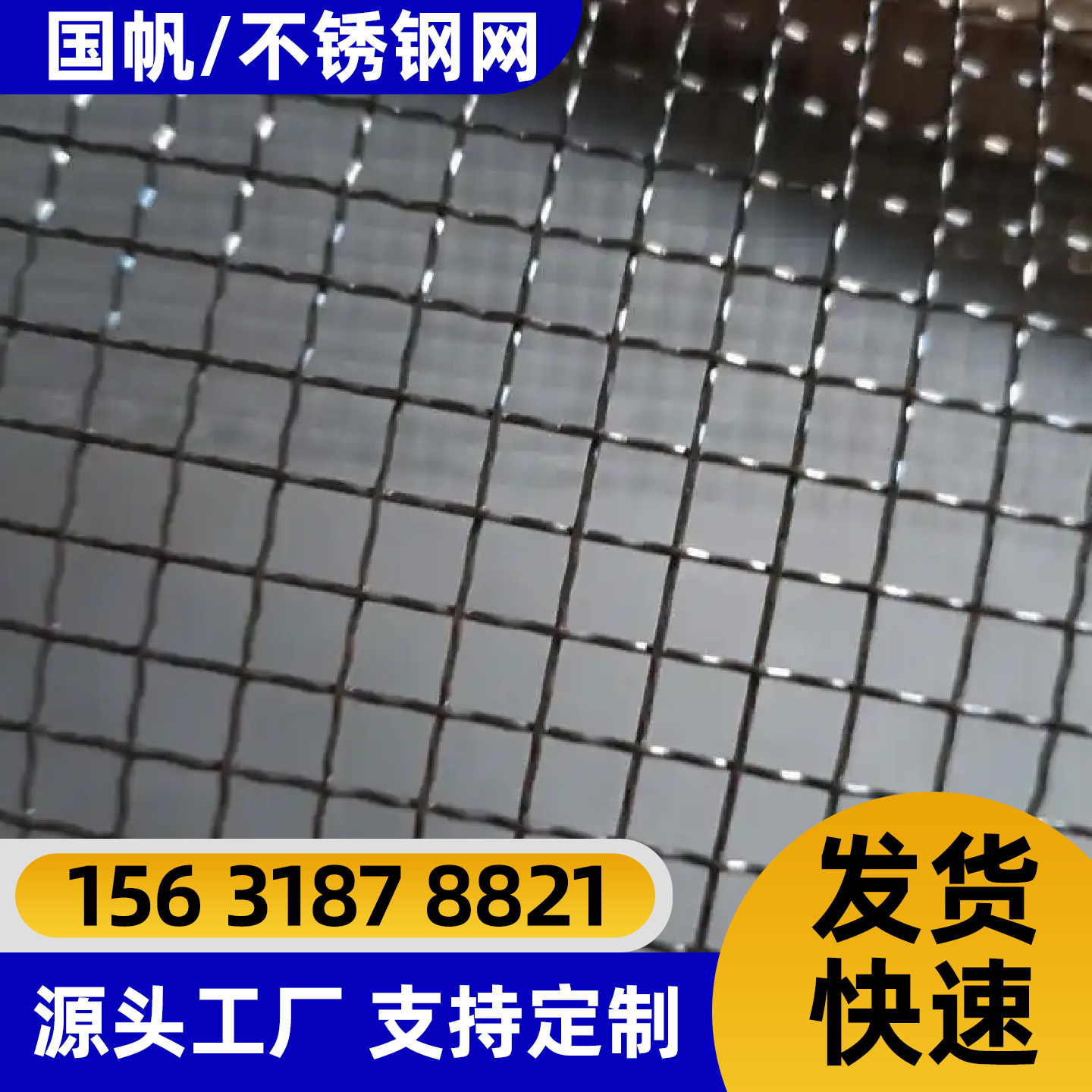 巴彦淖尔市勾花网电焊网 - 一站式服务